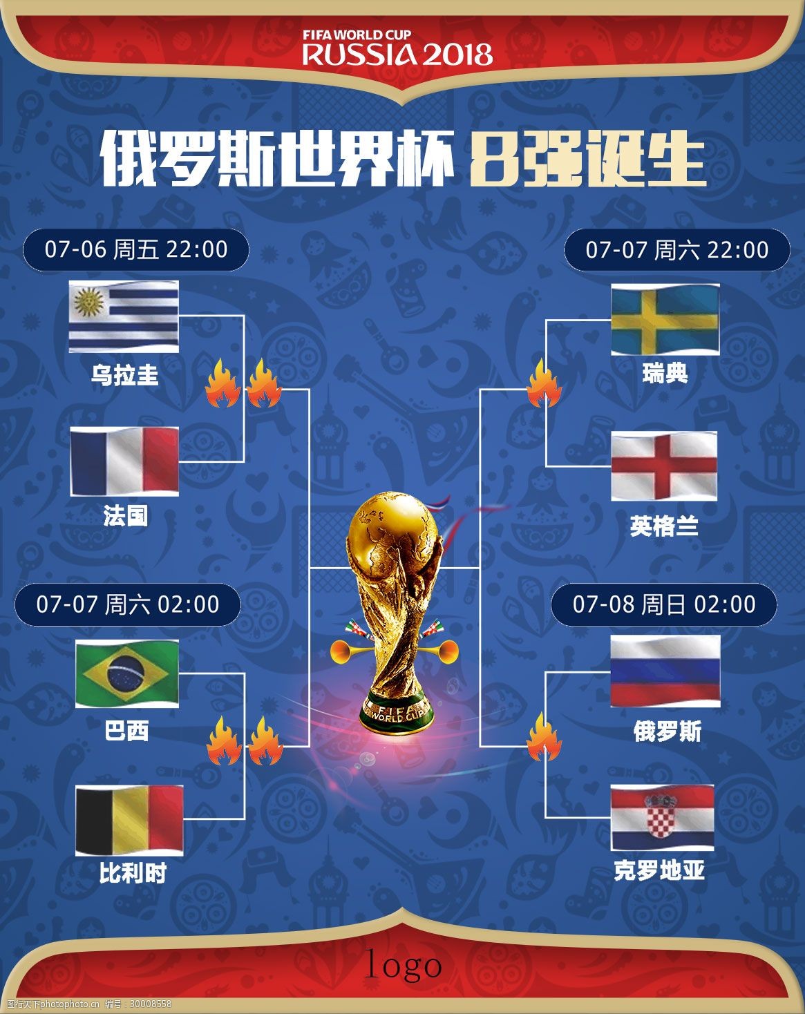形象管理也