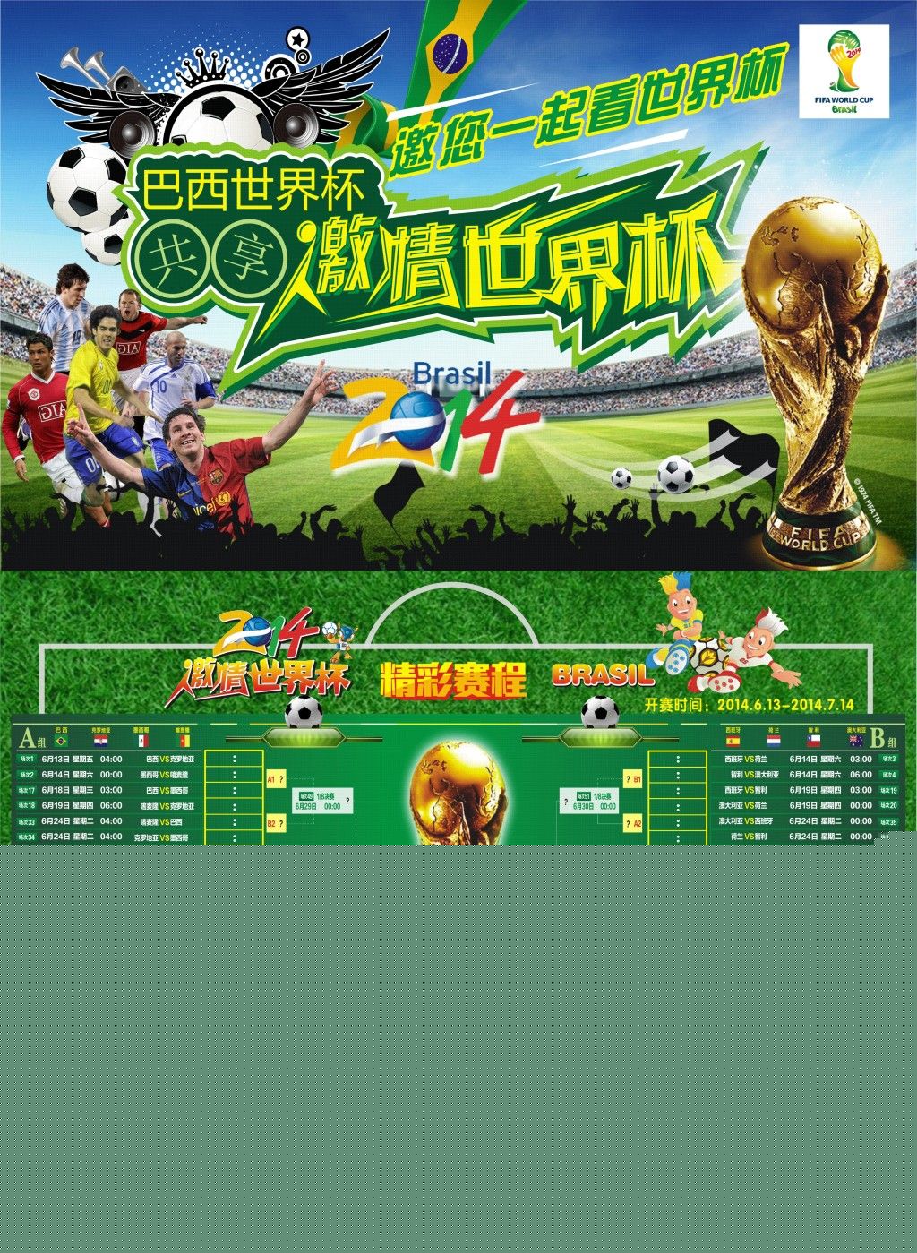 如在