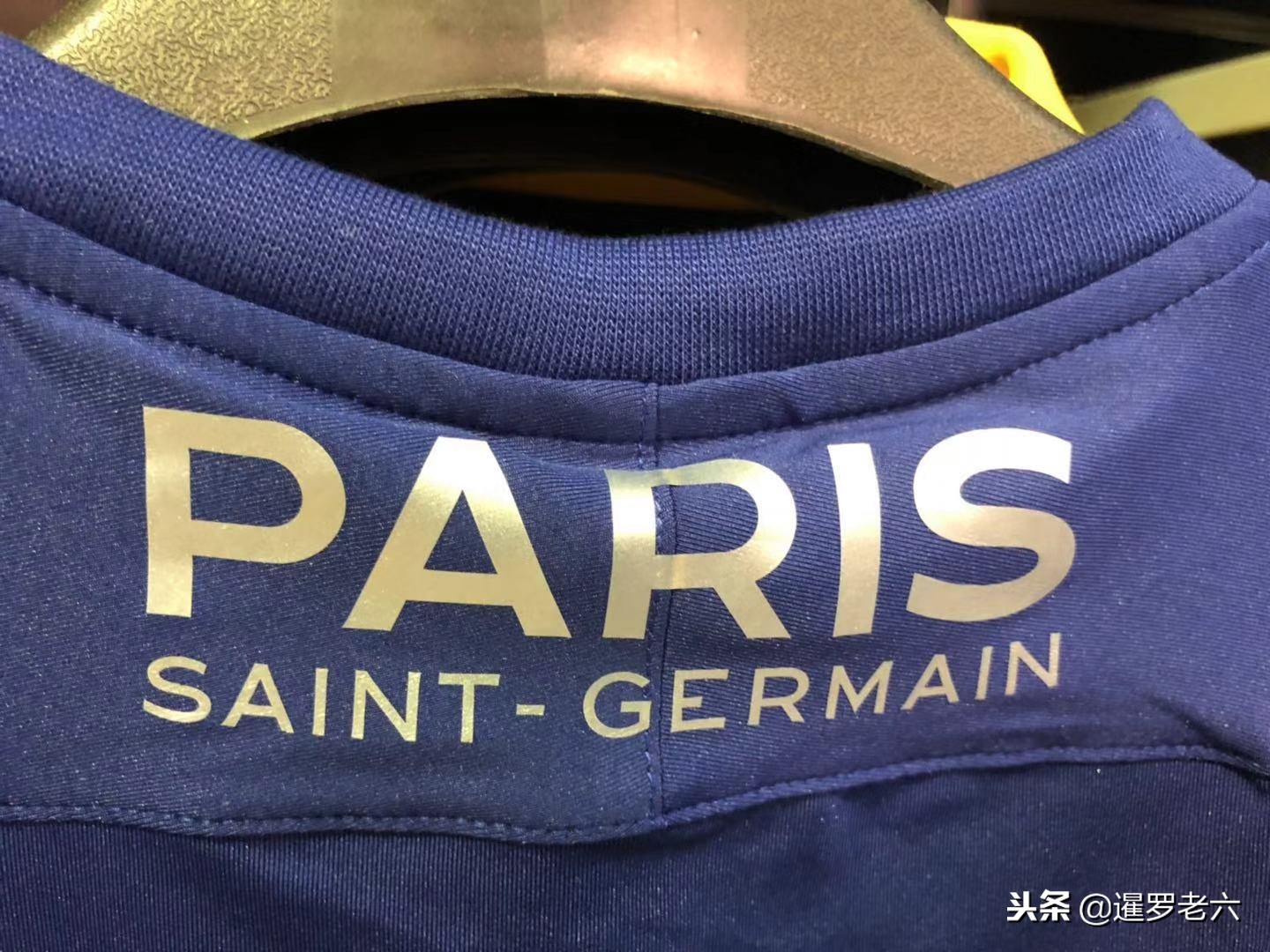 员和球